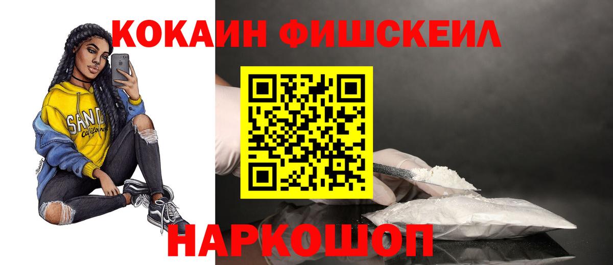 Грязи  цена   Вход с VPN  КОКАИН  КОКАИН 98%  COCAIN 97% 