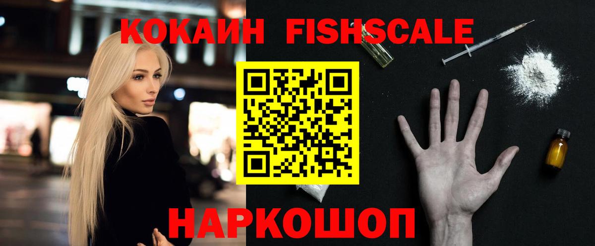 Кокаин Колумбийский Грязи