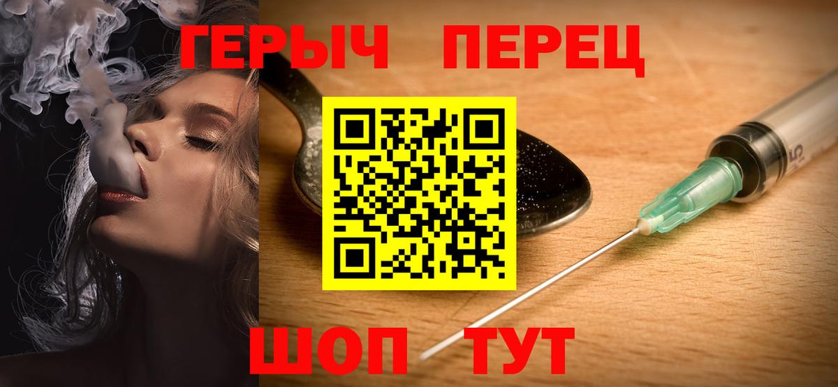 Грязи  Героин VHQ  Вход с VPN 