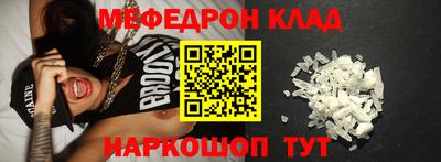 соль курить ск Ликино-Дулёво