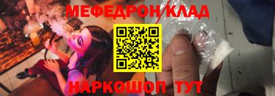 каннабис Лесосибирск