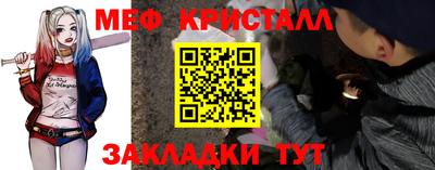 соль курить ск Ликино-Дулёво