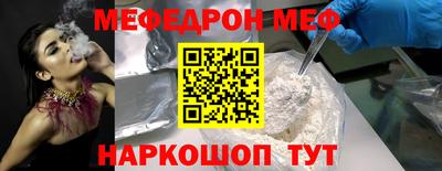 соль курить ск Ликино-Дулёво