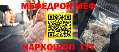 соль курить ск Ликино-Дулёво