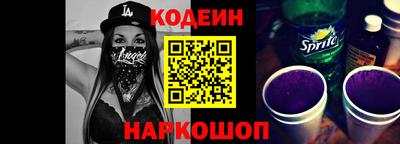 каннабис Лесосибирск