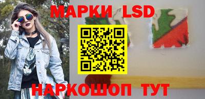 каннабис Лесосибирск
