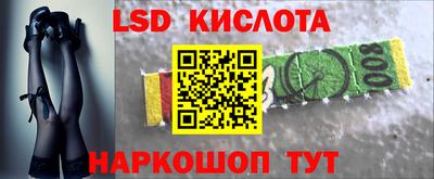 соль курить ск Ликино-Дулёво