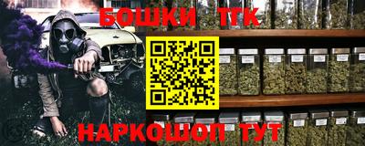 тгк Ливны