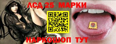 каннабис Лесосибирск