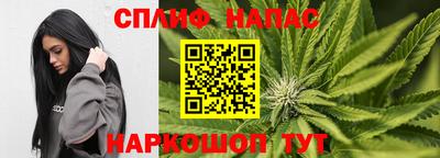 каннабис Лесосибирск