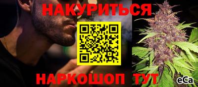 тгк Ливны