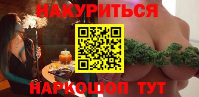 каннабис Лесосибирск