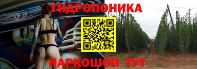 каннабис Лесосибирск