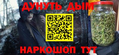соль курить ск Ликино-Дулёво