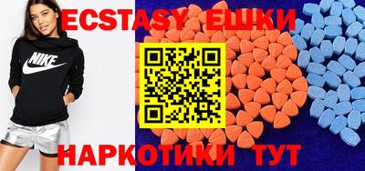 соль курить ск Ликино-Дулёво