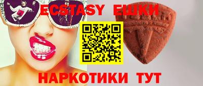 каннабис Лесосибирск