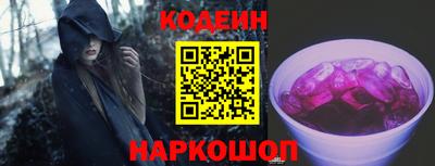 каннабис Лесосибирск