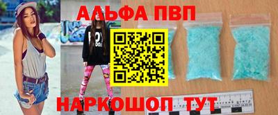 тгк Ливны