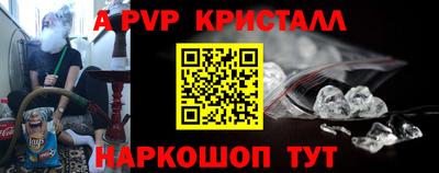 тгк Ливны