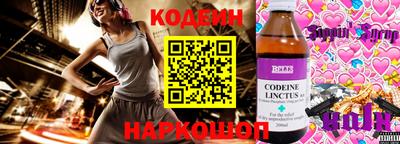 тгк Ливны
