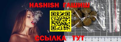 тгк Ливны