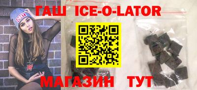 каннабис Лесосибирск