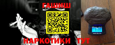 соль курить ск Ликино-Дулёво