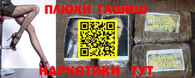 каннабис Лесосибирск