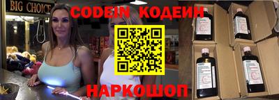 каннабис Лесосибирск