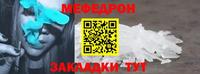 соль курить ск Ликино-Дулёво