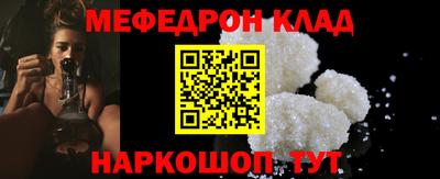 соль курить ск Ликино-Дулёво