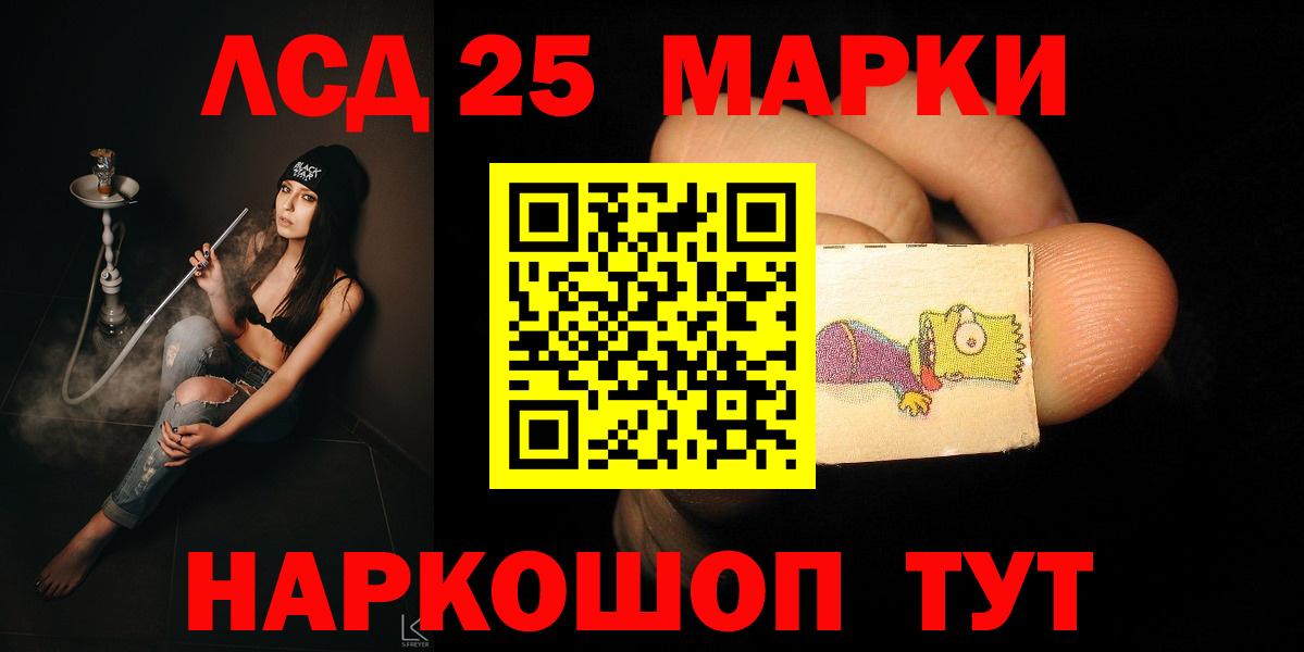 ЛСД экстази кислота  ЛСД экстази ecstasy  Грязи  Вход с VPN 