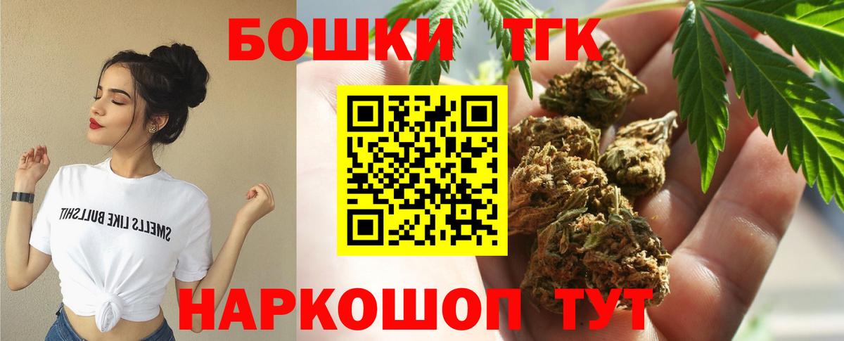 Бошки Шишки OG Kush  Вход с VPN  Грязи  Бошки марихуана VHQ  Бошки Шишки VHQ  Каннабис марихуана 