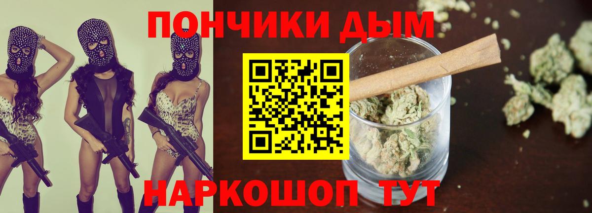 Конопля планчик Грязи